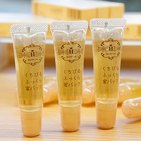 Yamada Bee Farm Honey products 