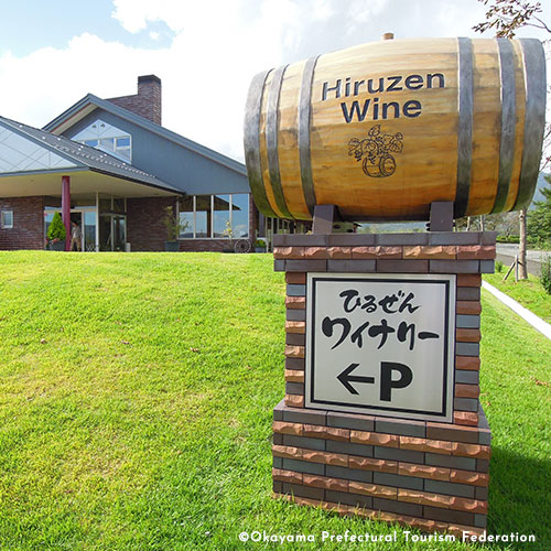 Hiruzen Winery 