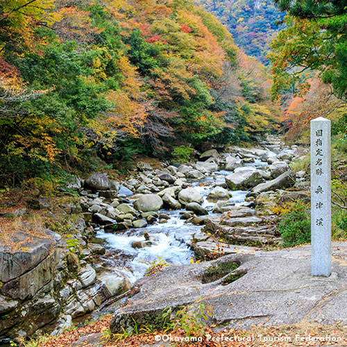 Okutsukei Gorge