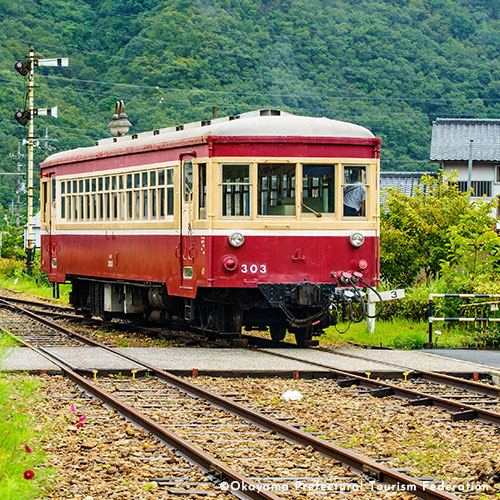 Yanahara Fureai Kozan Park/Yanahara Kozan Museum