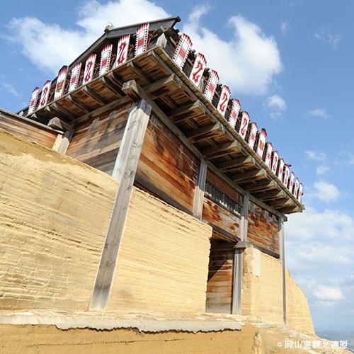 鬼城山(鬼ノ城)