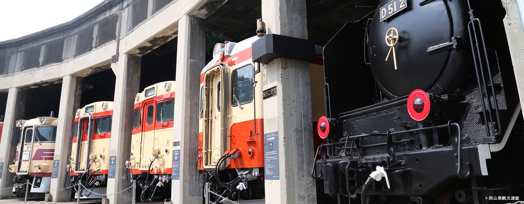 周辺探索（鉄道）の画像